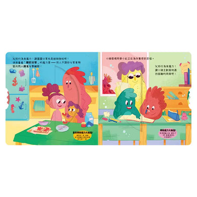 寶貝養成好習慣:好行為有魔力-Children’s Early years / early learning concepts-買書書 BuyBookBook