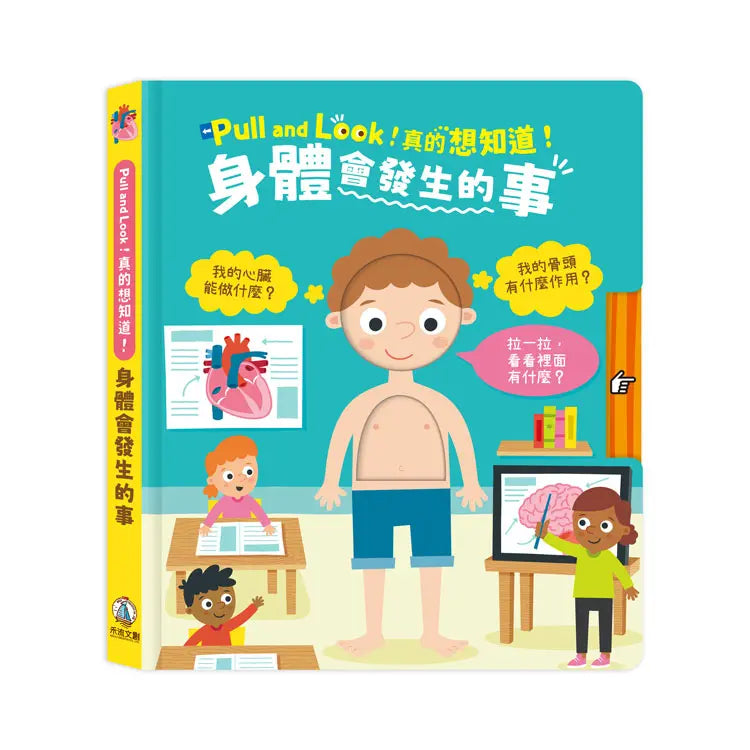 Book Cover 9786267482506