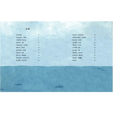 Inside Page 1