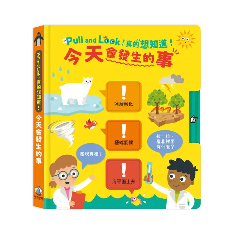 Book Cover 9786267482513