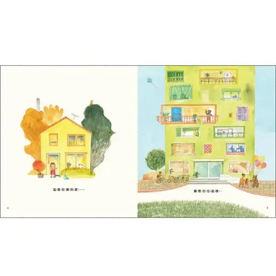 從這裡到那裡:我會看地圖了-Children’s picture books-買書書 BuyBookBook