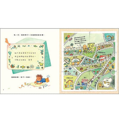 從這裡到那裡:我會看地圖了-Children’s picture books-買書書 BuyBookBook