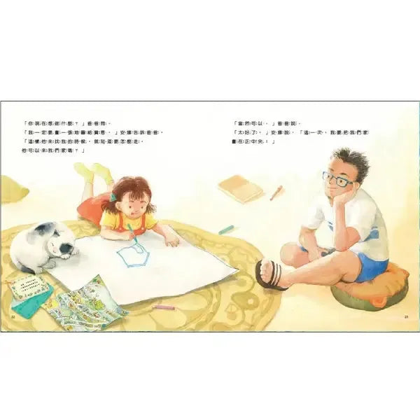從這裡到那裡:我會看地圖了-Children’s picture books-買書書 BuyBookBook