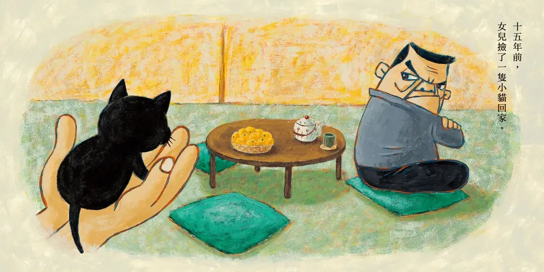 我討厭貓