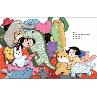 不用擔心我-Children’s picture books-買書書 BuyBookBook
