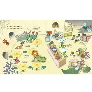 蟲蟲餐廳-Children’s picture books-買書書 BuyBookBook