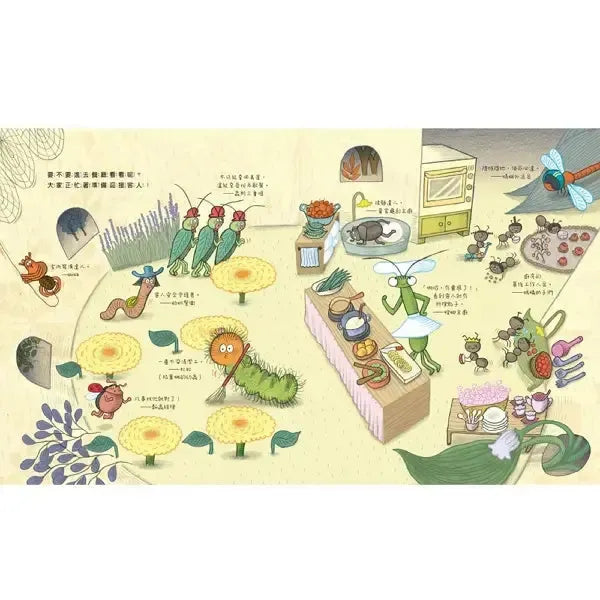 蟲蟲餐廳-Children’s picture books-買書書 BuyBookBook