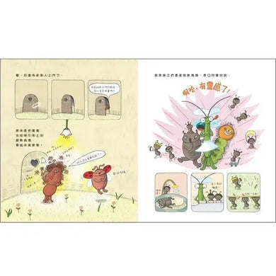 蟲蟲餐廳-Children’s picture books-買書書 BuyBookBook