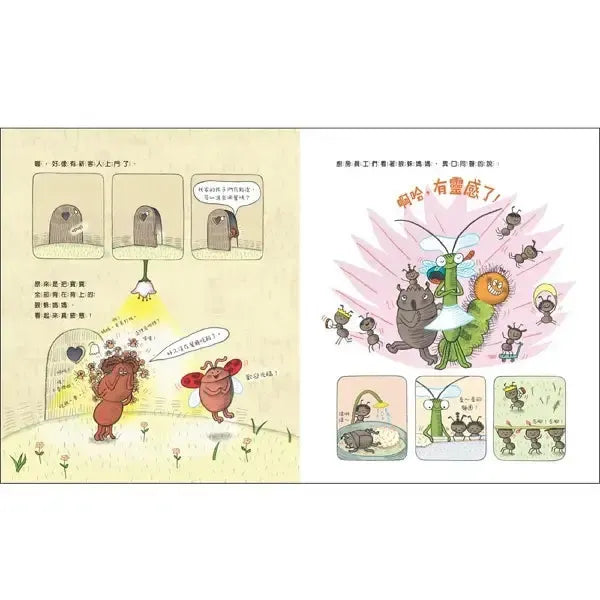 蟲蟲餐廳-Children’s picture books-買書書 BuyBookBook