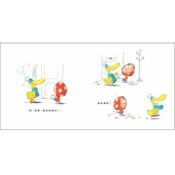 真是沒禮貌!!-Children’s picture books-買書書 BuyBookBook