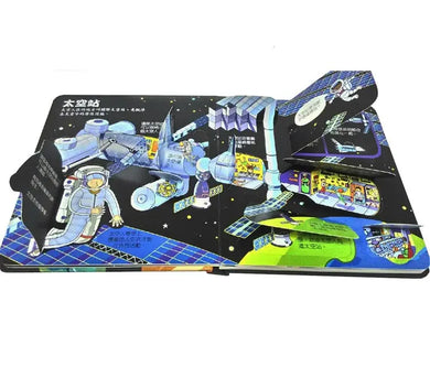 Look inside:揭開神祕的太空-Children’s / Teenage general interest: Science and technology-買書書 BuyBookBook