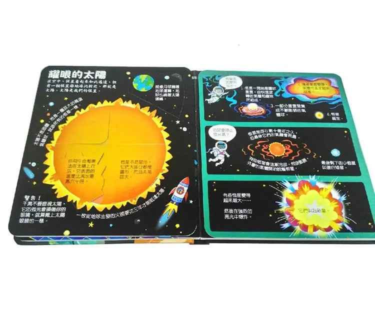 Look inside:揭開神祕的太空-Children’s / Teenage general interest: Science and technology-買書書 BuyBookBook