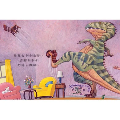 【SEL情緒素養繪本】恐龍怎麼發脾氣?(二版)-Children’s picture books-買書書 BuyBookBook