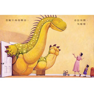 【SEL情緒素養繪本】恐龍怎麼發脾氣?(二版)-Children’s picture books-買書書 BuyBookBook