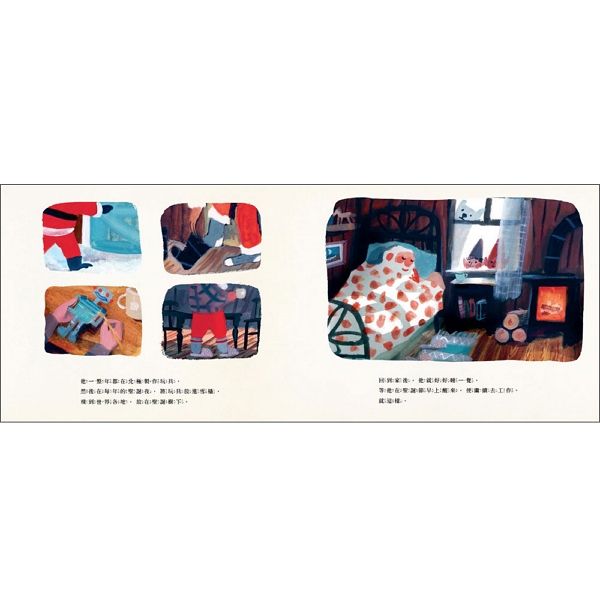 聖誕老人的第一個聖誕節