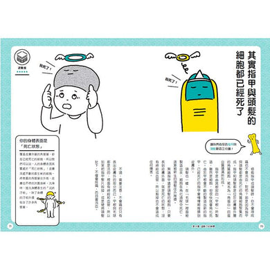 Inside Page 4