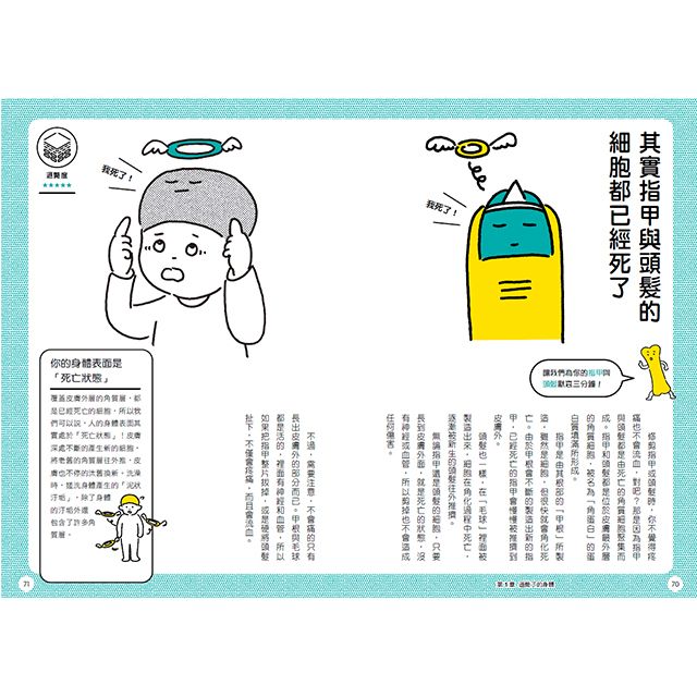 Inside Page 4