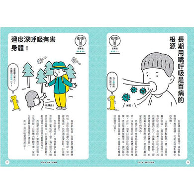 Inside Page 1