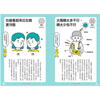 Inside Page 3