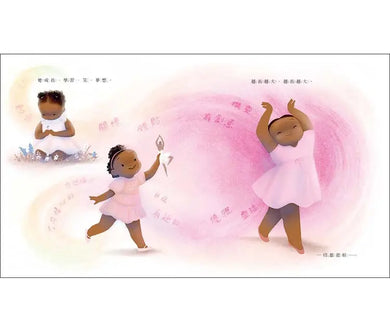 大女孩-Children's picture books-買書書 BuyBookBook