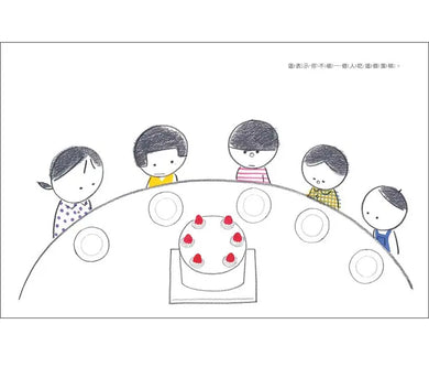 原來蛋糕可以這樣分-Children’s Educational: Mathematics/ science/ technology-買書書 BuyBookBook