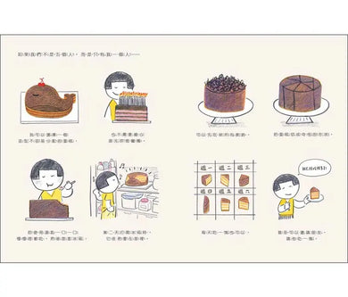原來蛋糕可以這樣分-Children’s Educational: Mathematics/ science/ technology-買書書 BuyBookBook