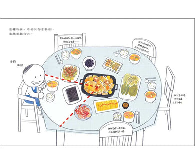 原來蛋糕可以這樣分-Children’s Educational: Mathematics/ science/ technology-買書書 BuyBookBook