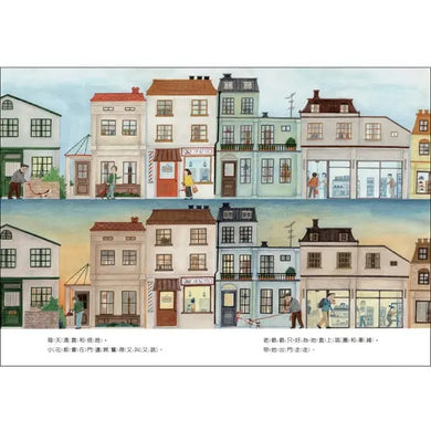 書店裡的小花(首批贈造型書籤2張)-Children’s picture books-買書書 BuyBookBook