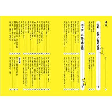 BookImage ISBN 9786267379257 pos 03 inside 88c883c39a