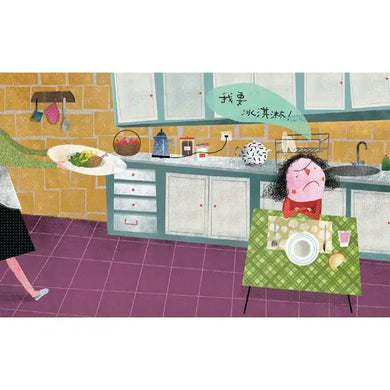 我要!(丹妮拉.斯塔馬蒂)-Children’s picture books-買書書 BuyBookBook