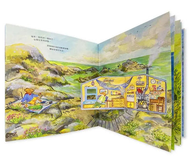 老鼠的海濱假期 (艾莉絲.梅爾文) (翻翻書)-Children’s picture books-買書書 BuyBookBook