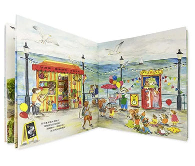 老鼠的海濱假期 (艾莉絲.梅爾文) (翻翻書)-Children’s picture books-買書書 BuyBookBook