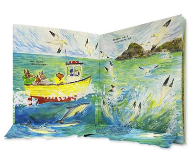 老鼠的海濱假期 (艾莉絲.梅爾文) (翻翻書)-Children’s picture books-買書書 BuyBookBook