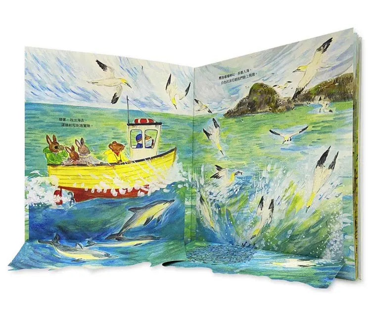 老鼠的海濱假期 (艾莉絲.梅爾文) (翻翻書)-Children’s picture books-買書書 BuyBookBook