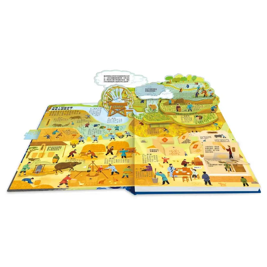 時空旅行出發囉! 天工開物-Children’s / Teenage general interest: Hobbies/ quizzes/ toys and games-買書書 BuyBookBook