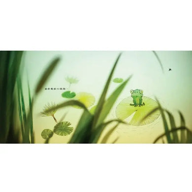 青蛙哥哥的美夢-Children's picture books-買書書 BuyBookBook