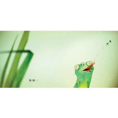 青蛙哥哥的美夢-Children's picture books-買書書 BuyBookBook
