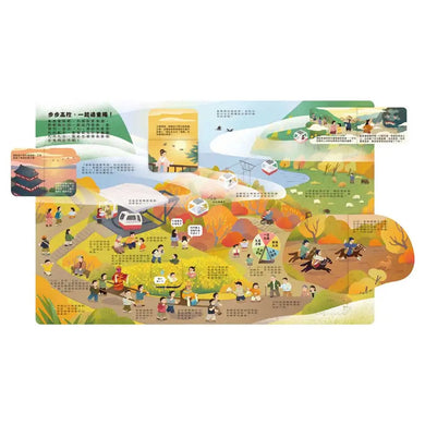 時空旅行出發囉!傳統節慶-Children’s / Teenage general interest: Hobbies/ quizzes/ toys and games-買書書 BuyBookBook