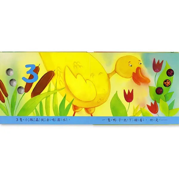 10隻小瓢蟲-Children's picture books-買書書 BuyBookBook