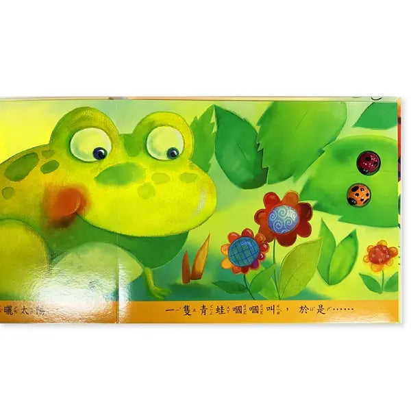 10隻小瓢蟲-Children's picture books-買書書 BuyBookBook