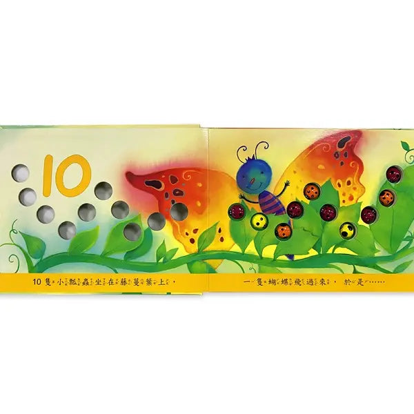 10隻小瓢蟲-Children's picture books-買書書 BuyBookBook