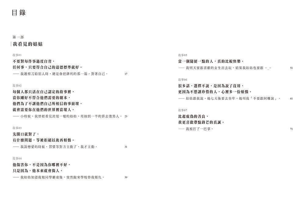 Inside Page 2