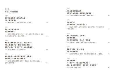 Inside Page 3