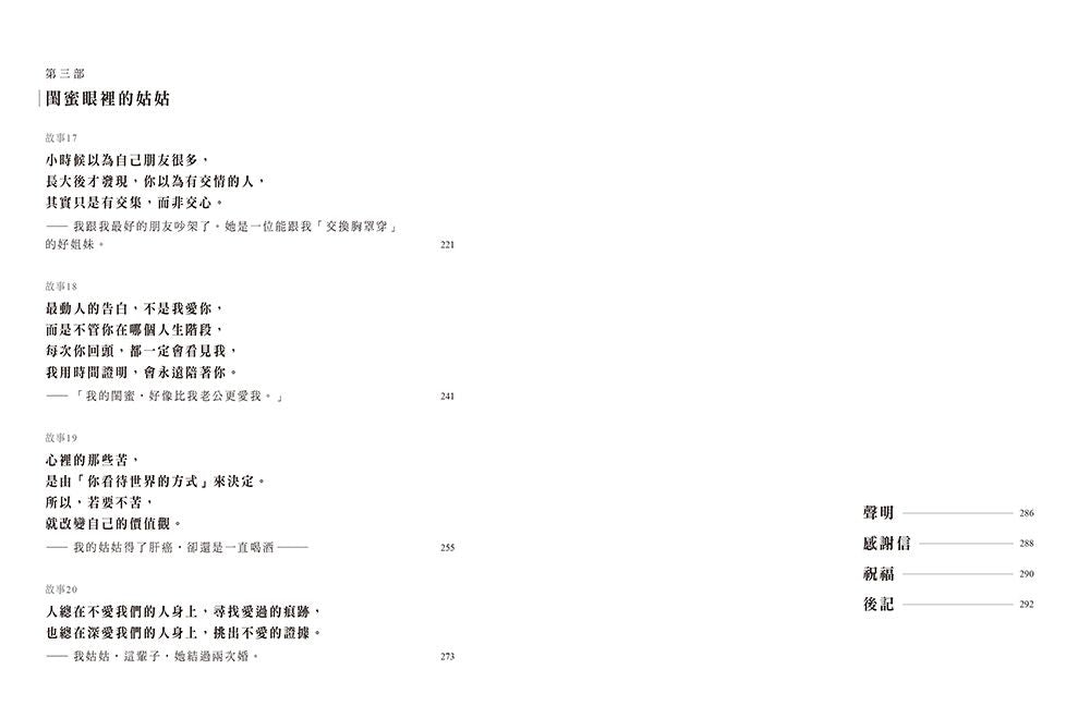 Inside Page 4