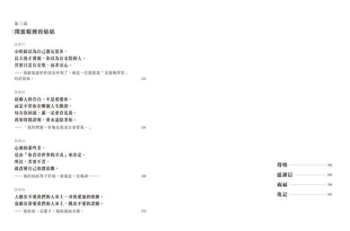 Inside Page 4