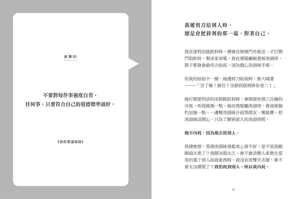 Inside Page 6