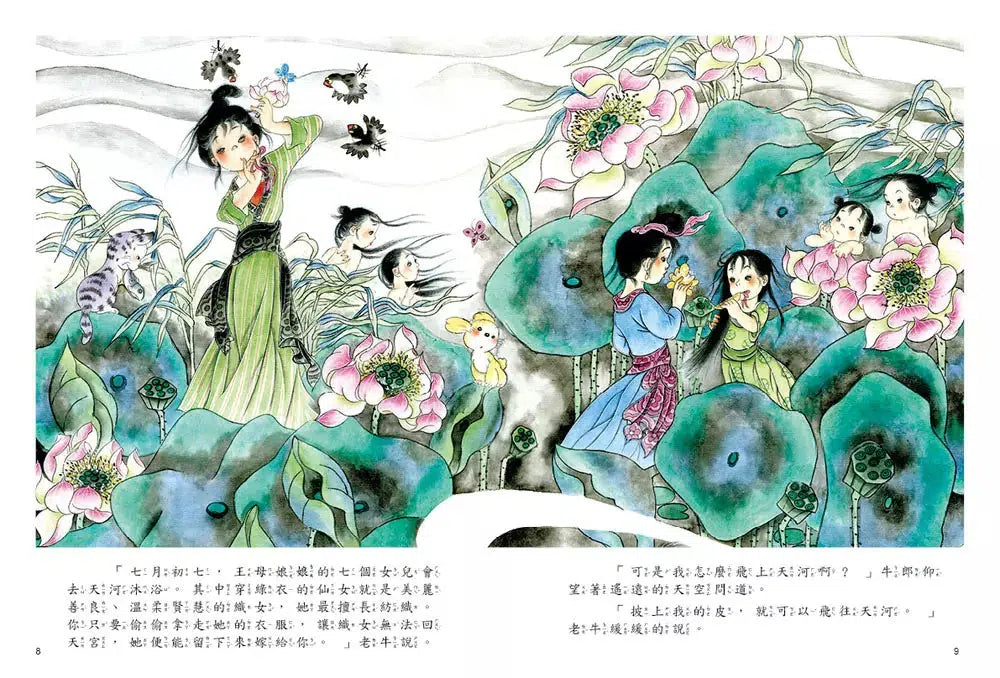七夕的故事:牛郎織女鵲橋相會【附精選詞語庫及寫作指導】-Children’s / Teenage fiction: Classic and traditional-買書書 BuyBookBook