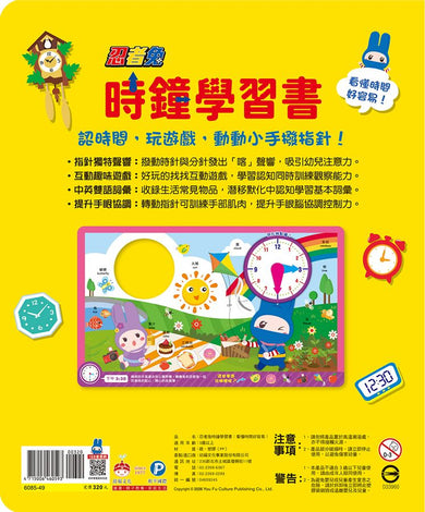 BookImage ISBN 4715006460593 pos 04 inside 3982428461