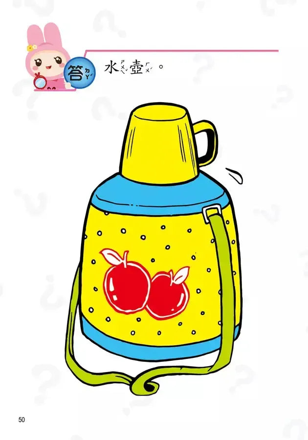動腦急轉彎:機智挑戰篇(隨時挑戰,機智搞笑無極限!)-Children’s / Teenage general interest: Humour and jokes-買書書 BuyBookBook