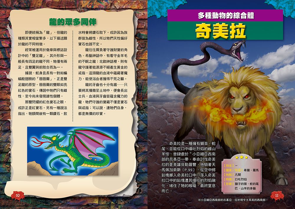 Inside Page 1